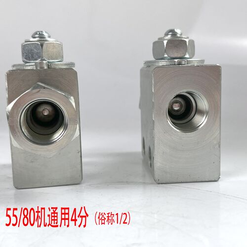 挖机徐工55 60 75 80 135 200破碎锤带孔截止阀炮头管路开关阀门