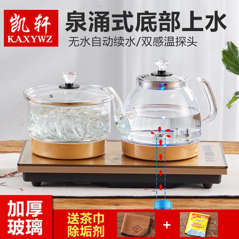 净水器专用底部上水电热水壶电茶炉消毒烧煮茶泡茶具一体玻璃套装