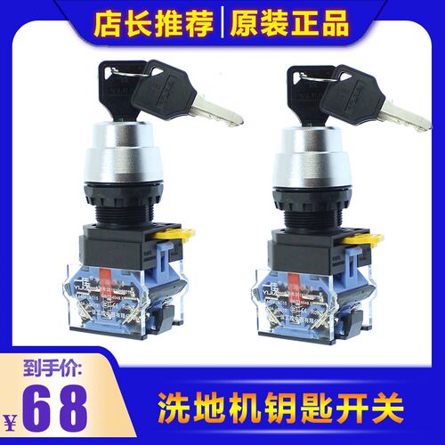 洁驰BA530吸水管排水管密封条吸水扒连接架放水阀胶条水阀开关