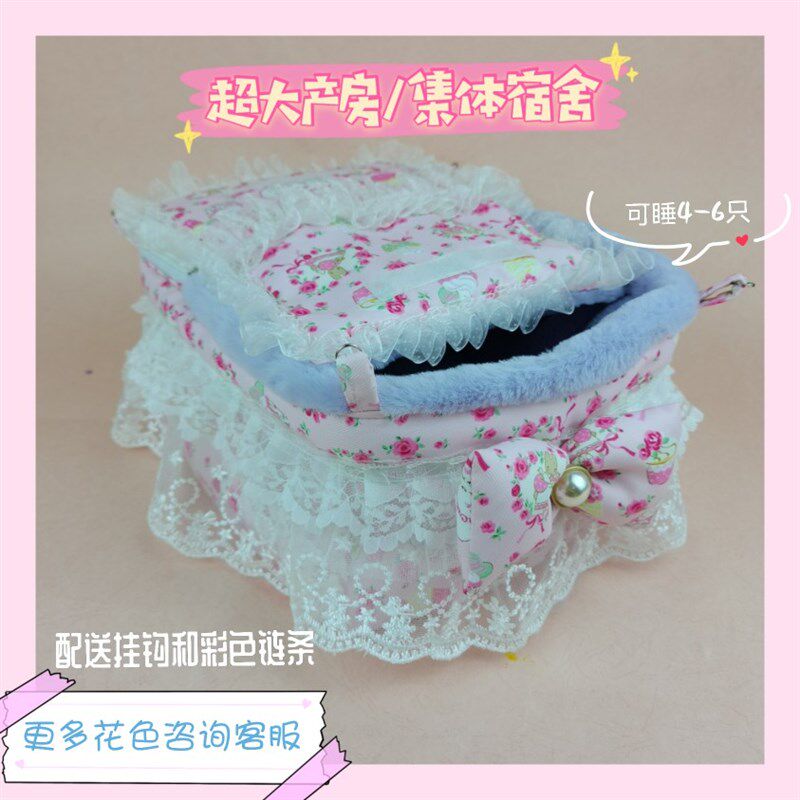 黑黑酱加厚仓鼠睡窝蜜袋鼯棉窝用品金丝熊秋冬季兔毛窝加大产房