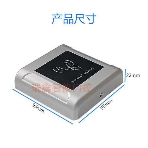 门禁读头ID/IC门禁读卡器wg26控制器门禁读头防水门禁读卡器