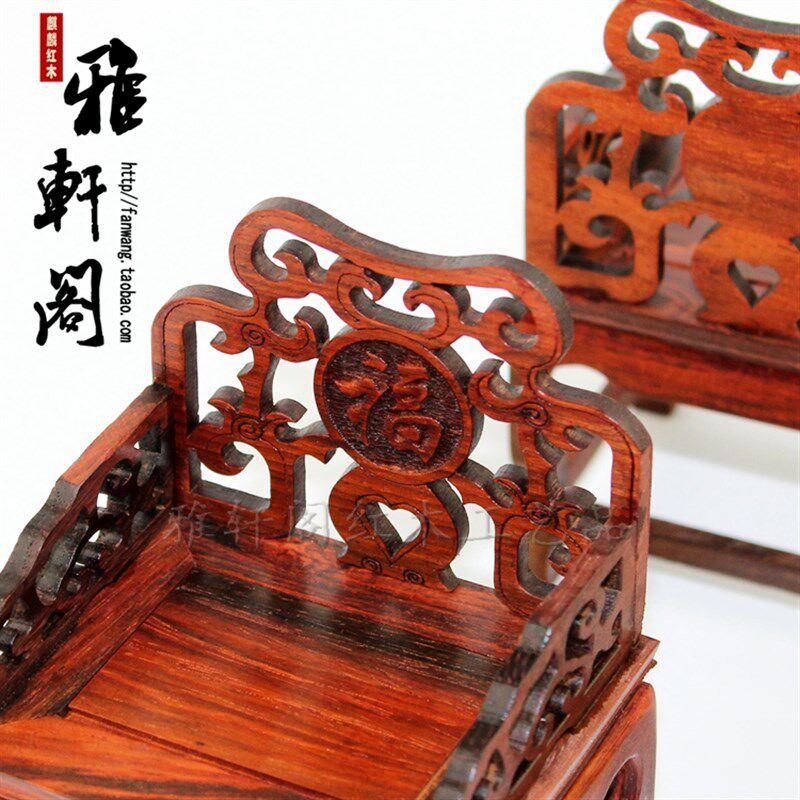 红酸枝太师椅 中式仿古微型家具拍照背景 家装家饰摆件小家具模型