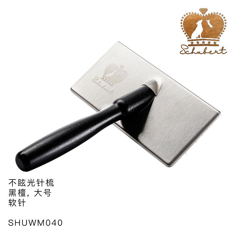 舒柏泰新款宠物用品黑檀不炫光针狗梳子梳狗毛刷毛器除浮毛金毛