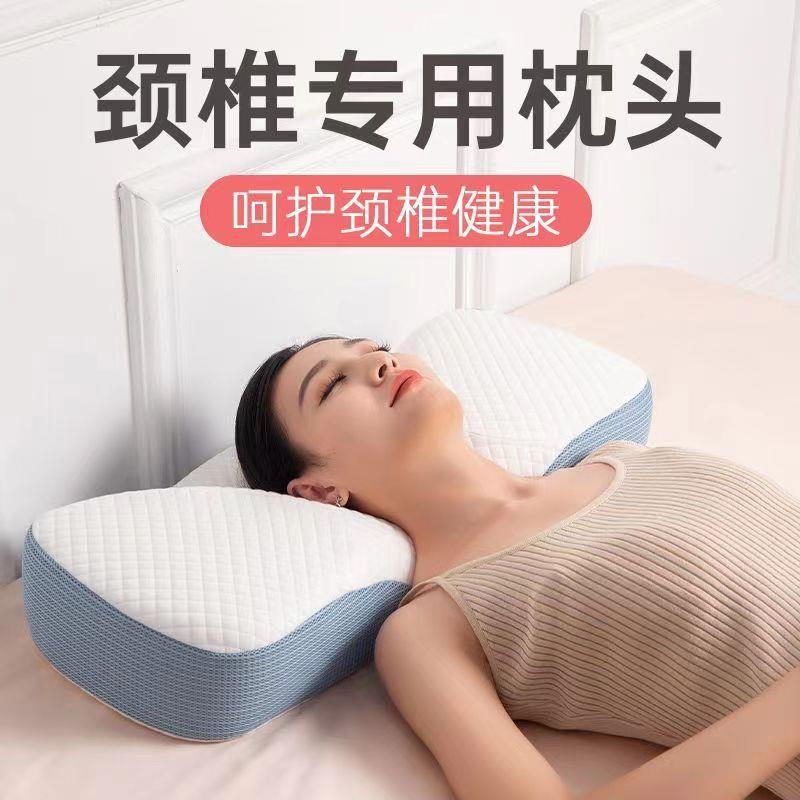 乳胶枕头颈椎专用病护颈防落枕助睡眠睡觉天然橡胶低枕芯牵引枕头