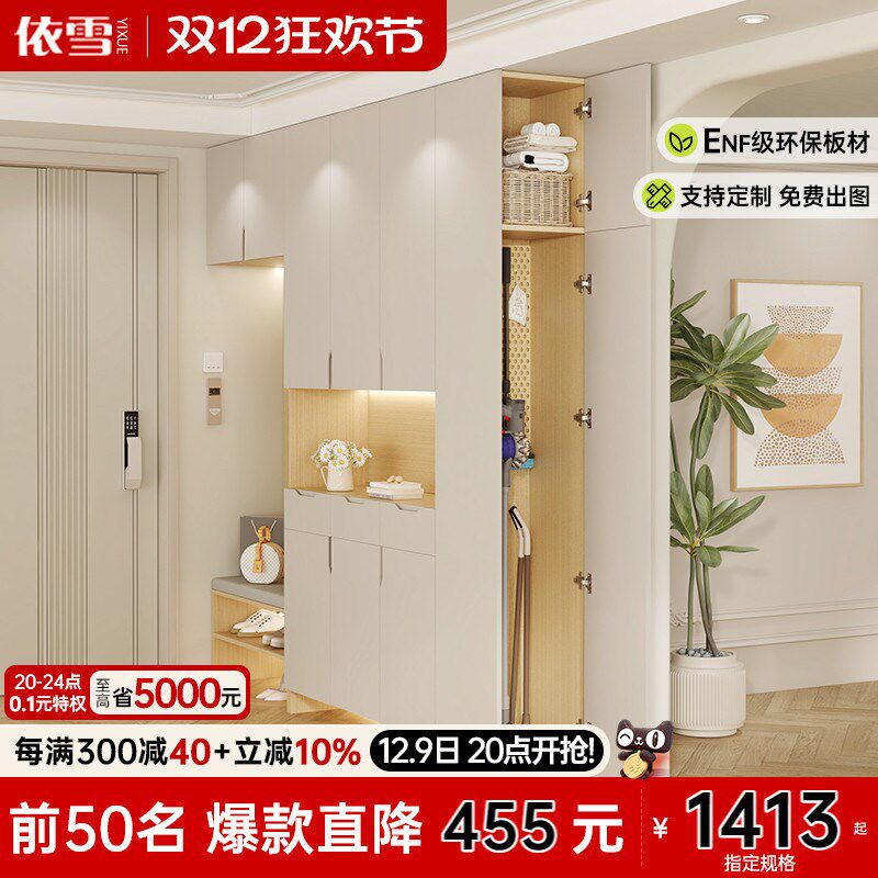 原木奶油风鞋柜家用门口带坐凳一体侧边柜大容量家政柜玄关储物柜