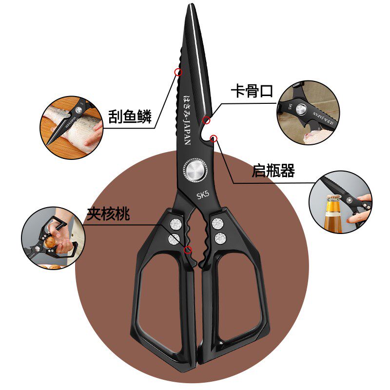 厨房专用剪刀强力鸡骨剪食用多功能sk5钢杀鸡鸭鹅肉不锈钢剪鱼虾