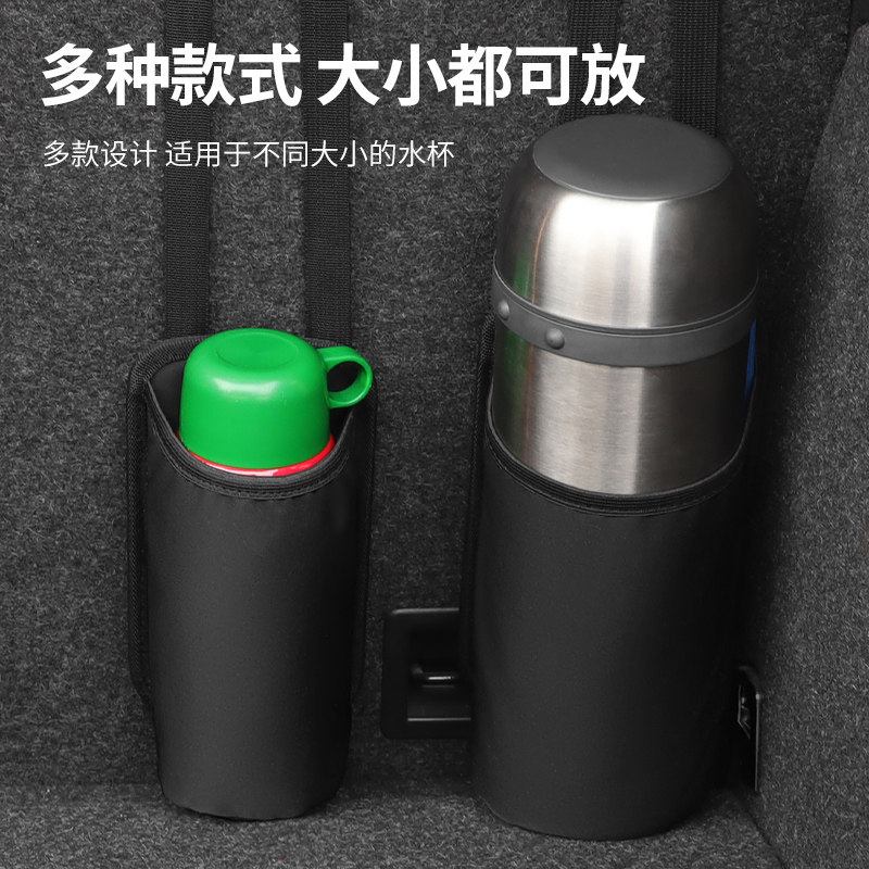 汽车座椅水杯架暖壶袋水壶固定支架保温杯托车载热水瓶放红酒架子图片
