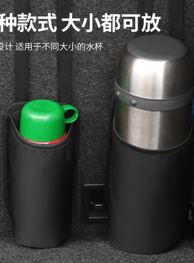 汽车座椅水杯架暖壶袋水壶固定支架保温杯托车载热水瓶放红酒架子