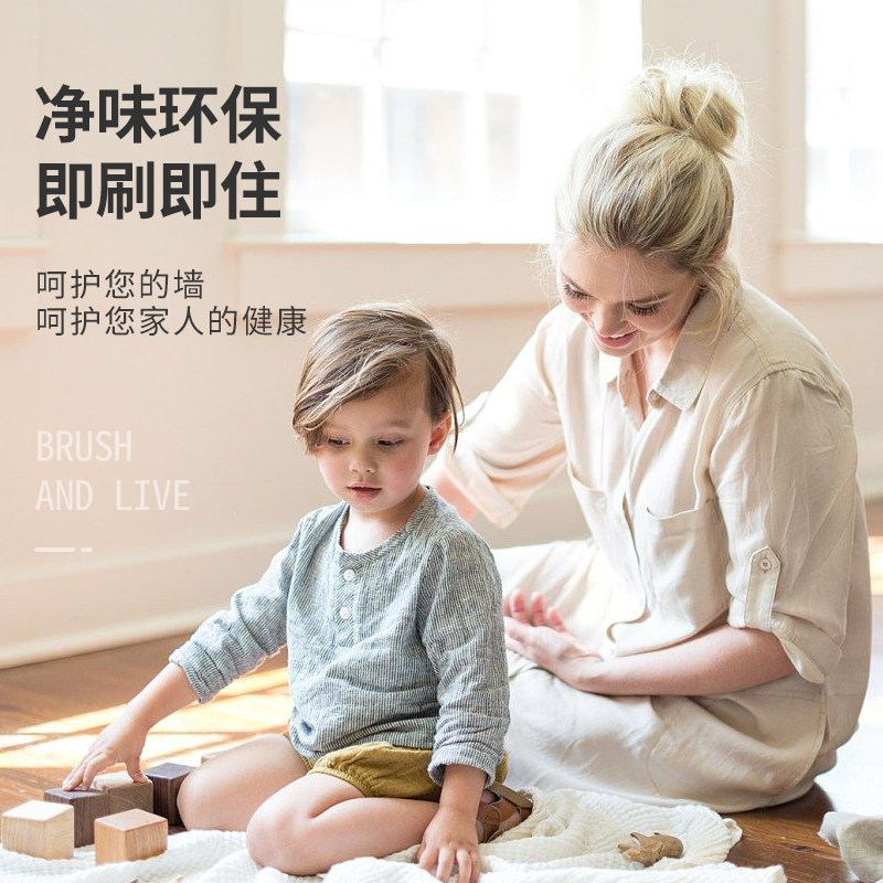 白色内墙乳胶漆粉刷墙面漆翻新油漆室内家用彩色墙漆自刷环保涂料