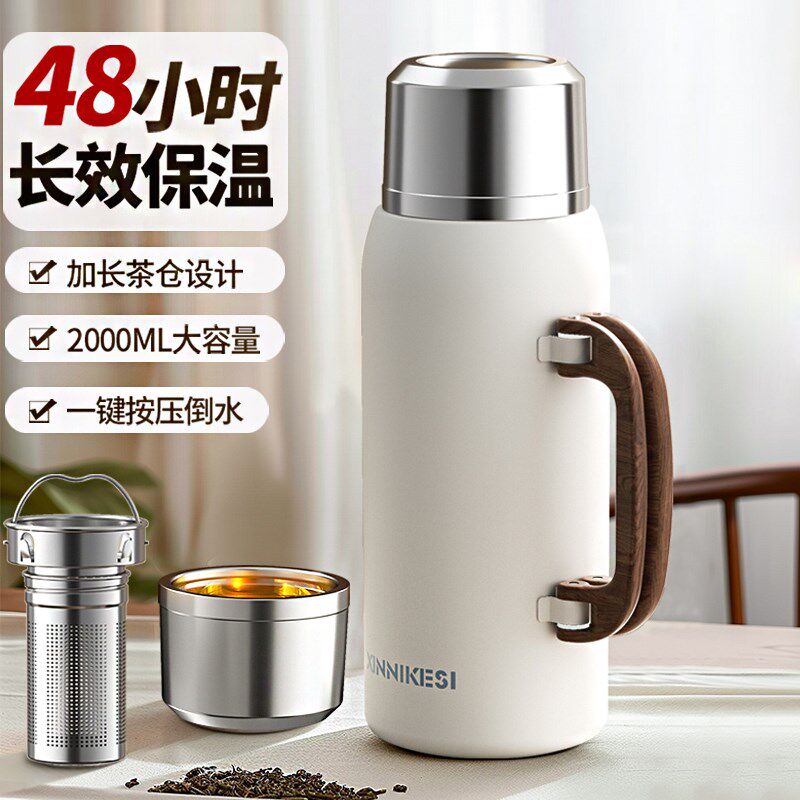 2026新款大容量保温杯男户外旅行壶泡茶保温壶车载保暖瓶宿舍工地