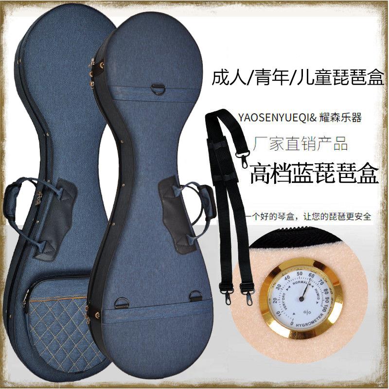 琵琶配件防水防震成人琵琶盒琴盒牛津布可背可提琵琶盒子箱子弦码