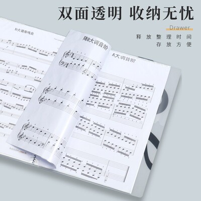 A4谱夹乐谱文件夹透明插页钢琴谱夹子 歌谱吉他活页谱子夹册 古筝