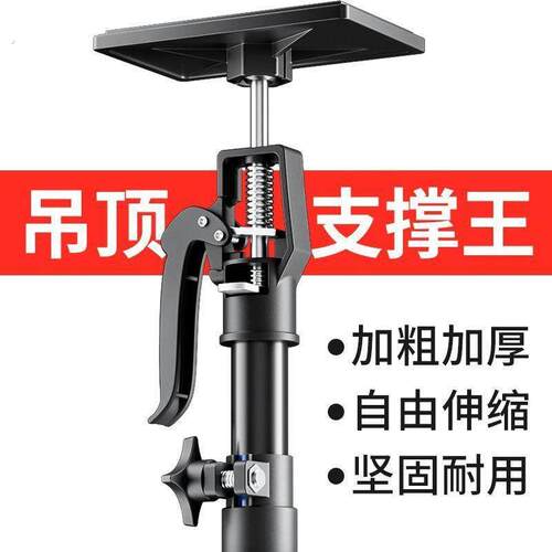 伸缩支伸缩杆吊柜门框起重器家装装修安装工具悬吊式