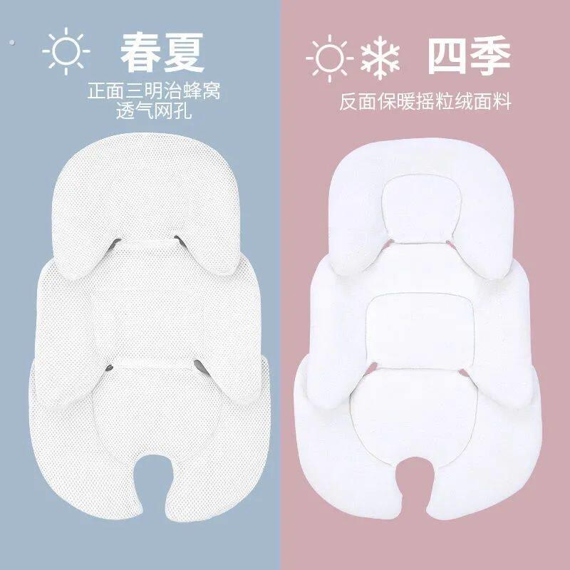 安全座椅内衬垫溜娃神器新生婴儿推车坐垫提篮安全座椅内垫保护垫