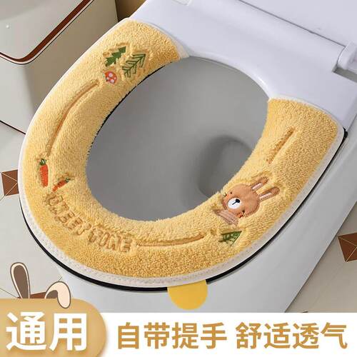 马桶坐垫家用四季通用坐便套防水拉链座便器垫子不掉毛加厚马桶垫