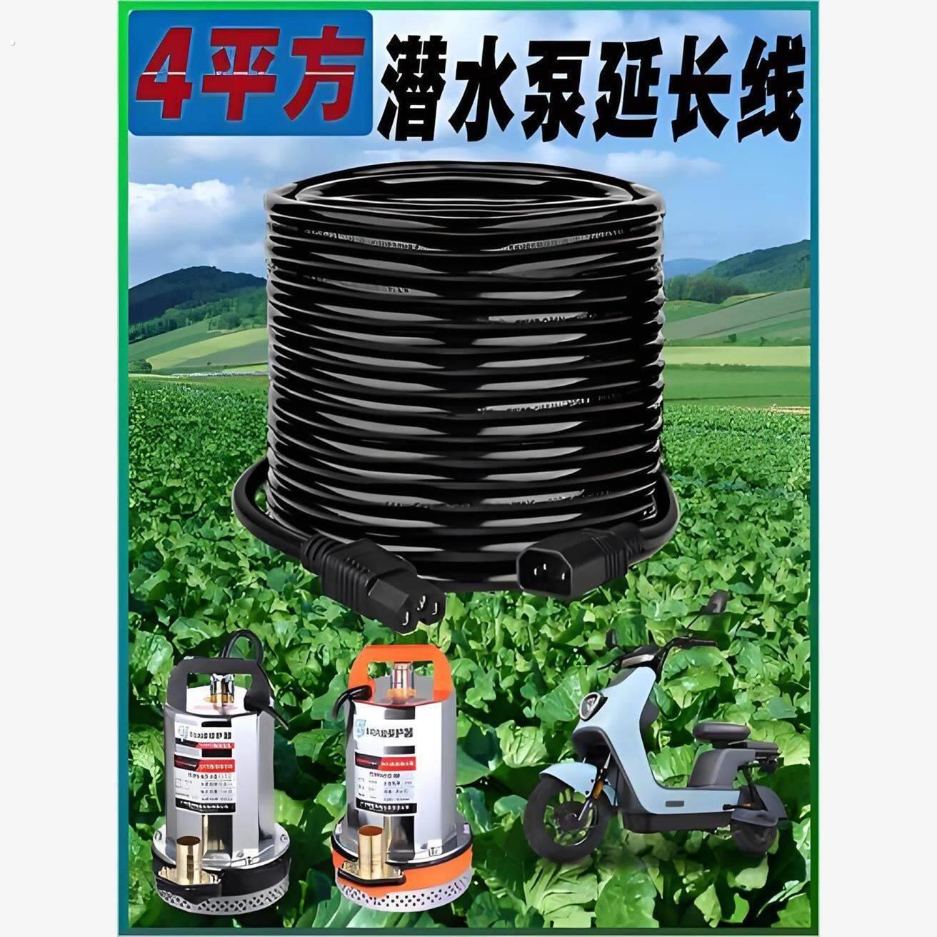 加粗电动车充电延长线电动脚踏车直流供电水泵割草机电锯洗车机加
