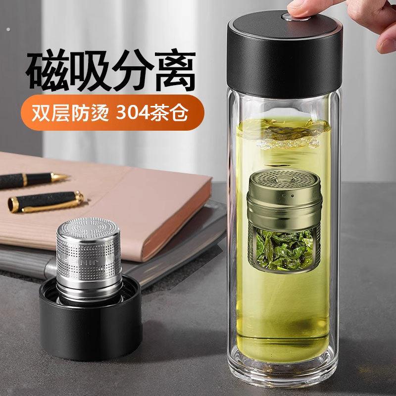 茶杯磁吸茶水分离杯子2024男新款办公温显双层磁弹泡茶杯玻璃水杯
