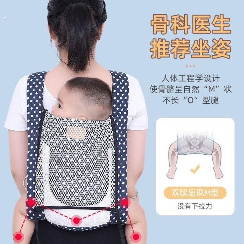 小孩背带通用薄款传统四爪前抱后背式背袋轻便透气双肩婴幼儿背带
