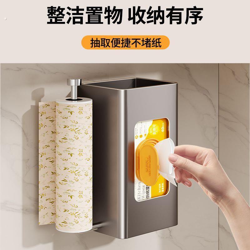厨房纸巾架免打孔壁挂湿巾盒卫生纸盒抹布保鲜膜卷筒卫生纸架子置