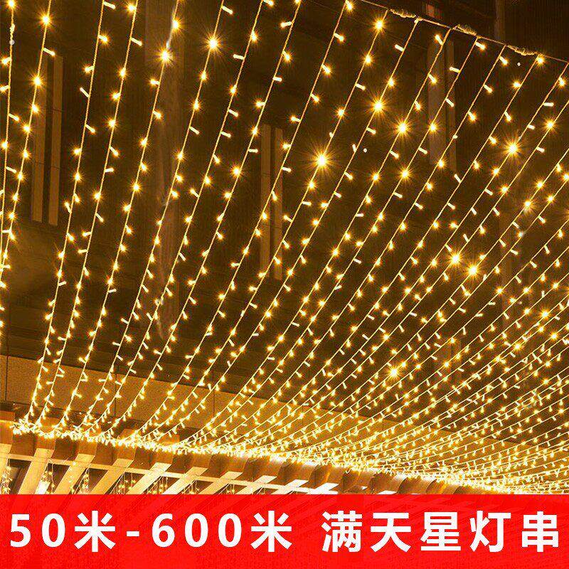 防水小彩灯串灯满天星灯串闪光灯户外灯带家用装饰灯光氛围灯