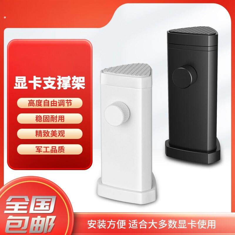 显卡支架竖装立式伸缩海景房全铝磁吸可调节固定显卡支撑架