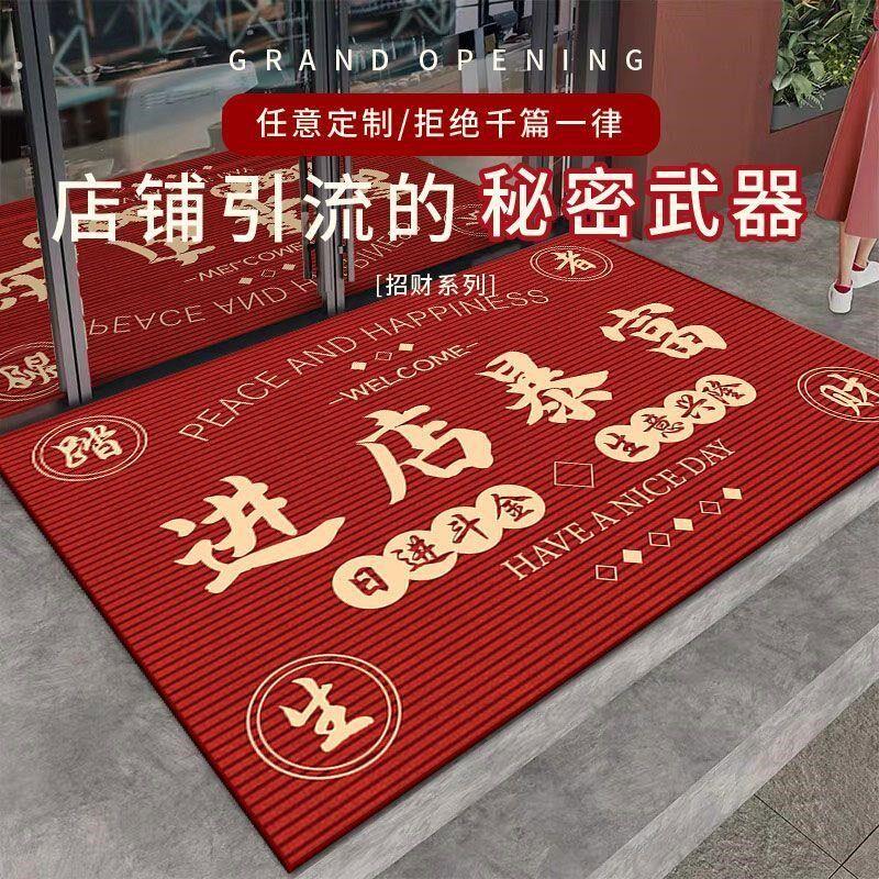 高级商业门垫地垫商铺门口地垫店面美发迎宾地毯开 业装饰布置地