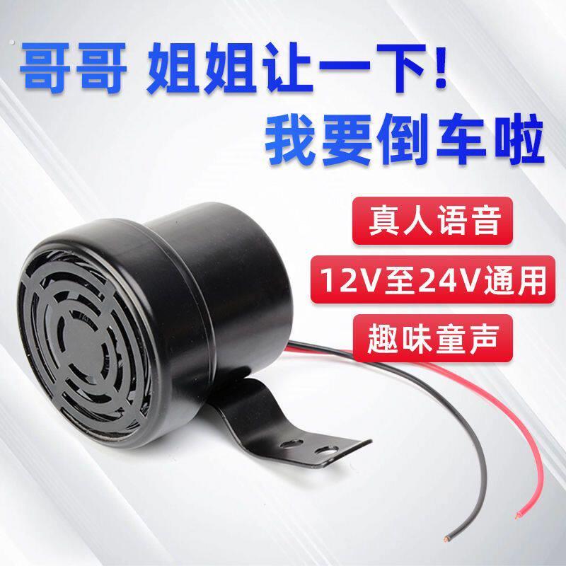 哥哥姐姐让一下我要到车瞭哥哥姐姐让一下大小姐驾到汽车货车改装