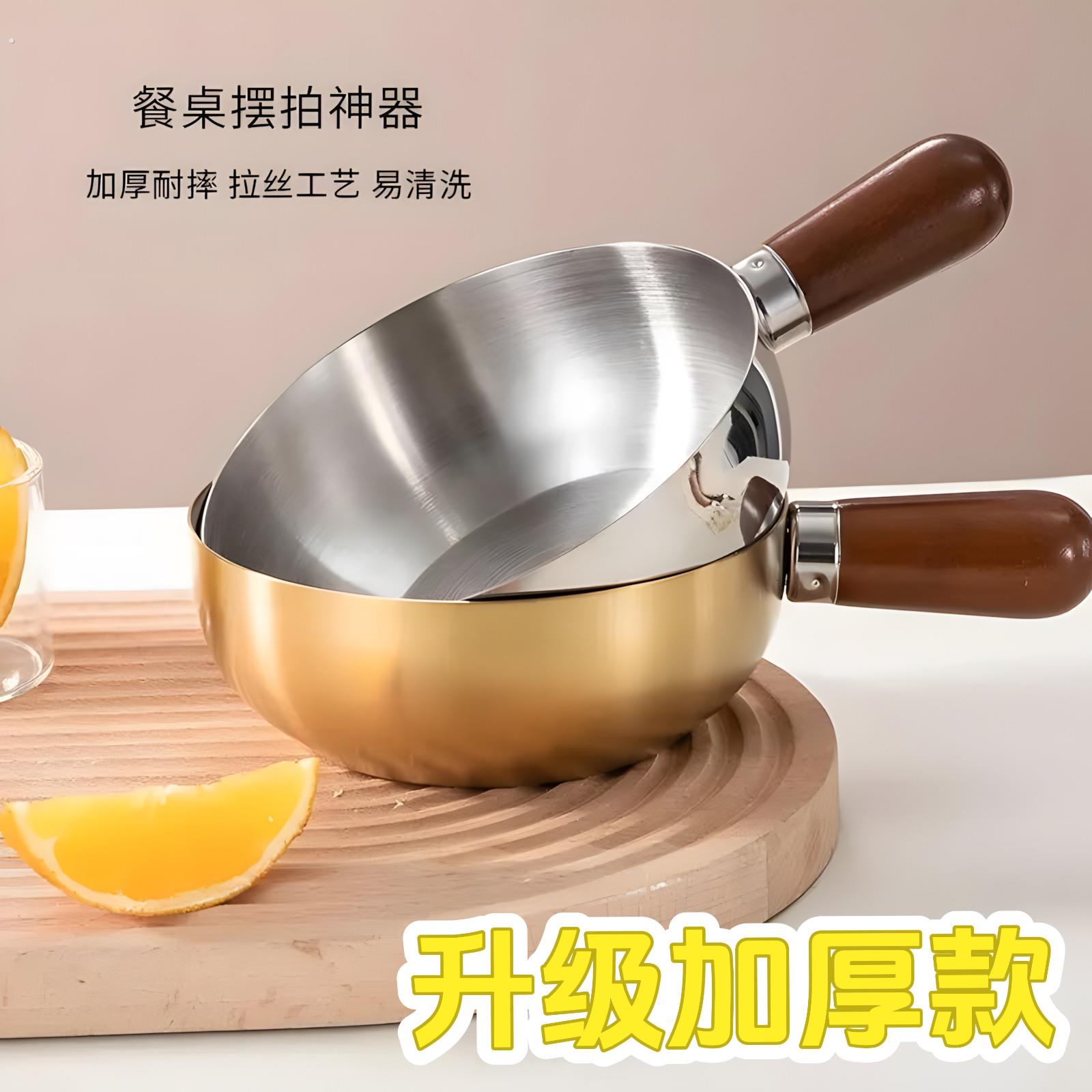 不锈钢304一人食小锅打蛋碗可拆卸手柄家用泡面沙拉碗短柄煎煮锅