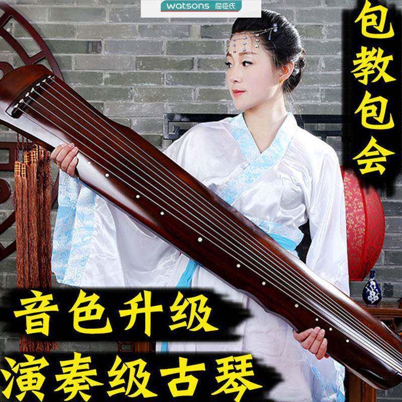 初学者古琴伏羲式纯手工老桐木入门练习七弦琴仲尼专业演奏考级琴