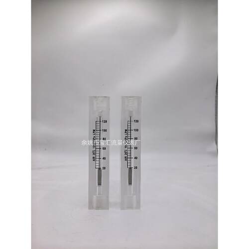 LZM-G系列流量计,有机管道流量计,10G,15G,20G,25G,40G,50G流量计