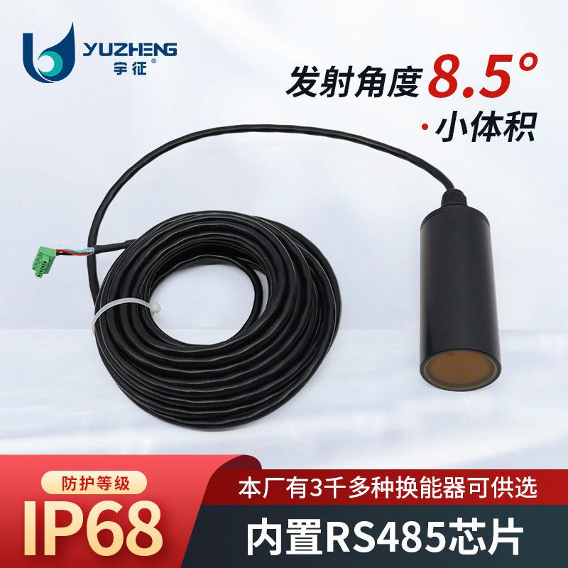 超声波水下测距传感器KDYW-200-50C超声传感器探头距离传感器