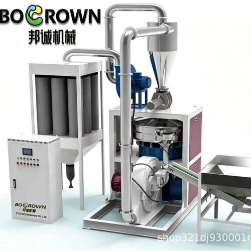 SMF550型塑料磨粉机ABSPEPVCPP再生塑料研磨机