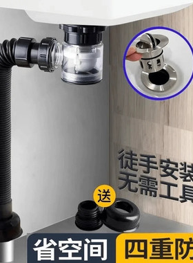 【下单立减20】家用竖排横排两用翻盖下水器卫生间防臭水管排水器