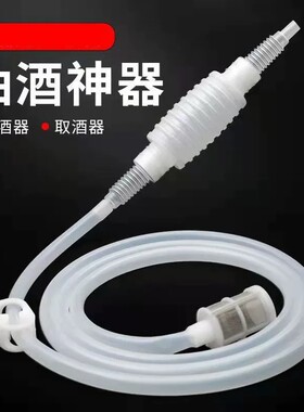 【下单立减20】抽酒器半自动吸酒器葡萄酒虹吸管酵素白酒过滤器L