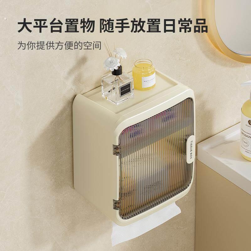 生卫间小号纸盒巾免打孔防水壁卷挂式防水厕所纸架卫生纸卫生纸盒