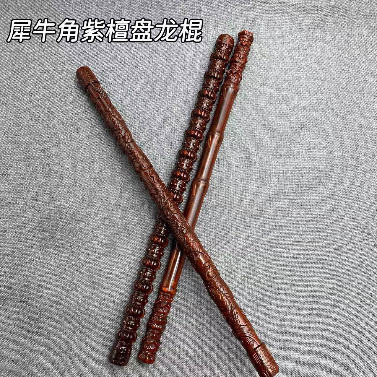 盘棍健身紫檀木盘龙棍精雕元宝棍把玩棍把钱手把件健身棍武术棍