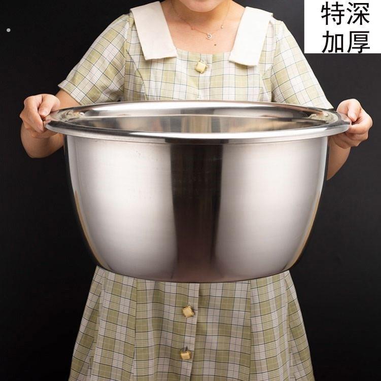 不锈钢盆大号家用加深大盆洗脸盆洗脚盆洗菜盆洗澡盆汤盆面盆斗盆