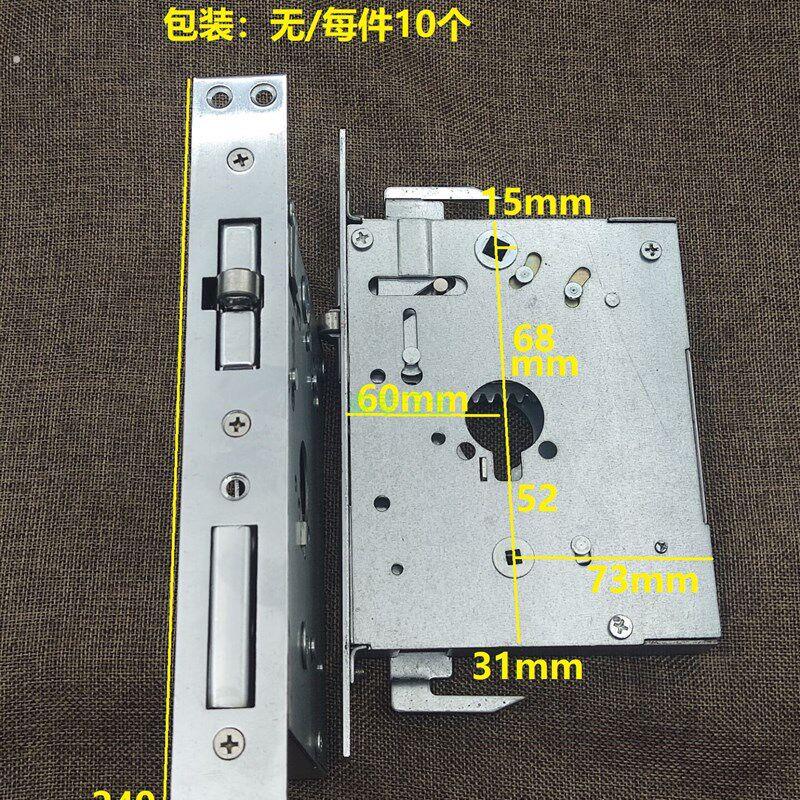 13齿琪豪锁体庄哲防盗门自动反锁锁体庄哲奇豪锁芯锁体停产锁