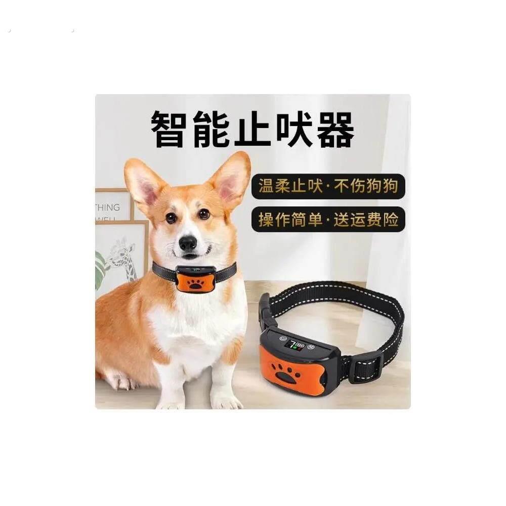 防止狗叫的自动防吠装置，狗电击项圈，狗训练，大型和小型狗宠物