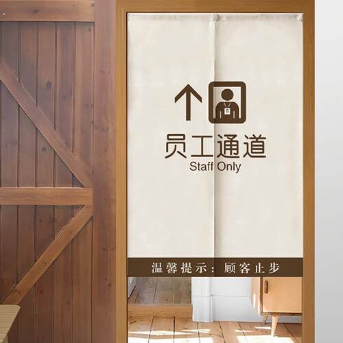 定制库房门帘仓库布艺半帘商用杂物间遮挡布帘储藏室储物间隔断帘