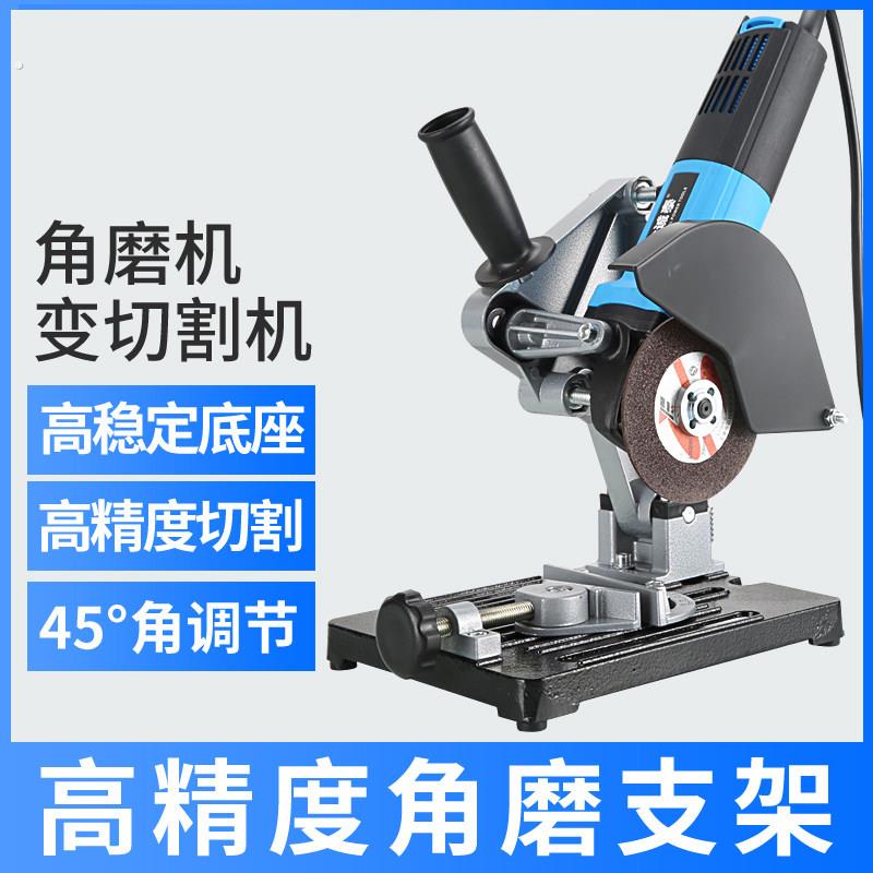 固定角磨机万用支架变切割机加厚底座改装手磨机磨光机多功能平台图片