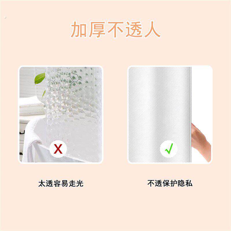 欧美抽象简约浴帘防水厕所化妆室浴室洗澡挡水免打孔加厚隔断窗挂