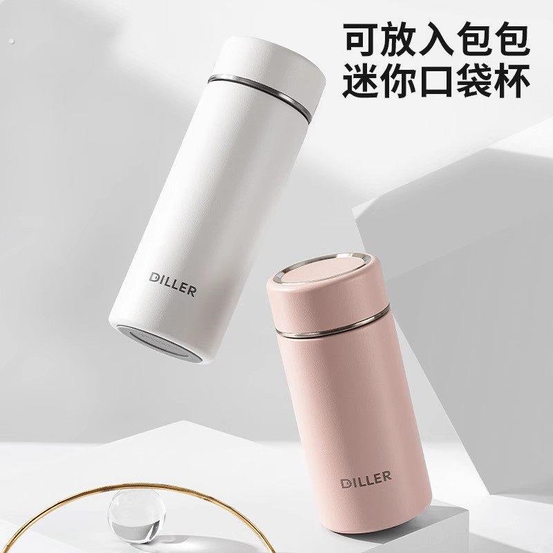 小巧随身迷你保温杯简约便捷316不锈钢杯商务带茶隔茶水分离水杯