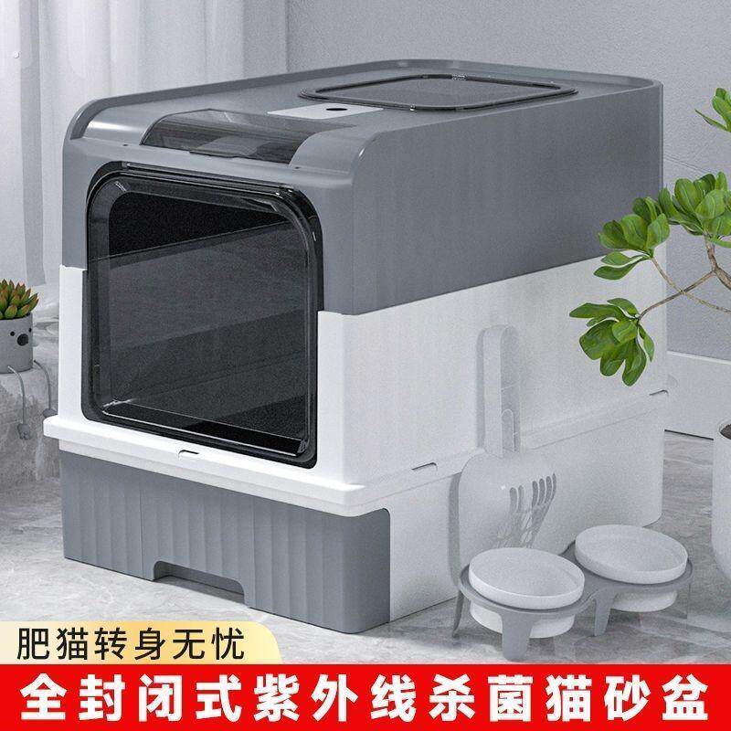 超大号猫砂盆全封闭式一体防外溅防臭透明门带盖猫咪厕所宠物用品