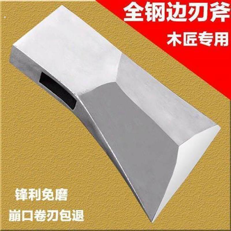 老式单边刃斧子全钢锻打木匠专用偏斧家用双面刃劈柴砍树斧头