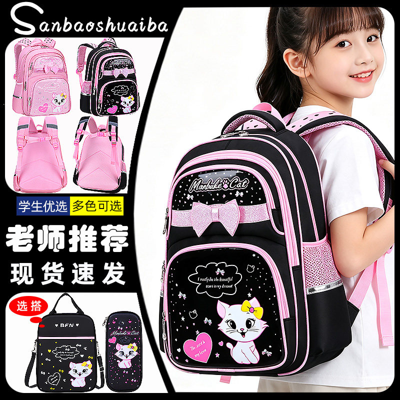 PU皮儿童书包小学生一三六年级防水免洗减负超轻6-8-12岁双肩背包