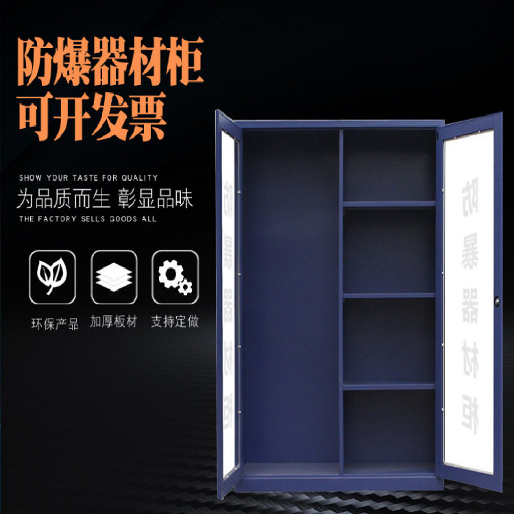 不锈钢物业服务柜工具柜消防柜服务大厅不锈钢工具柜防水柜子钢制