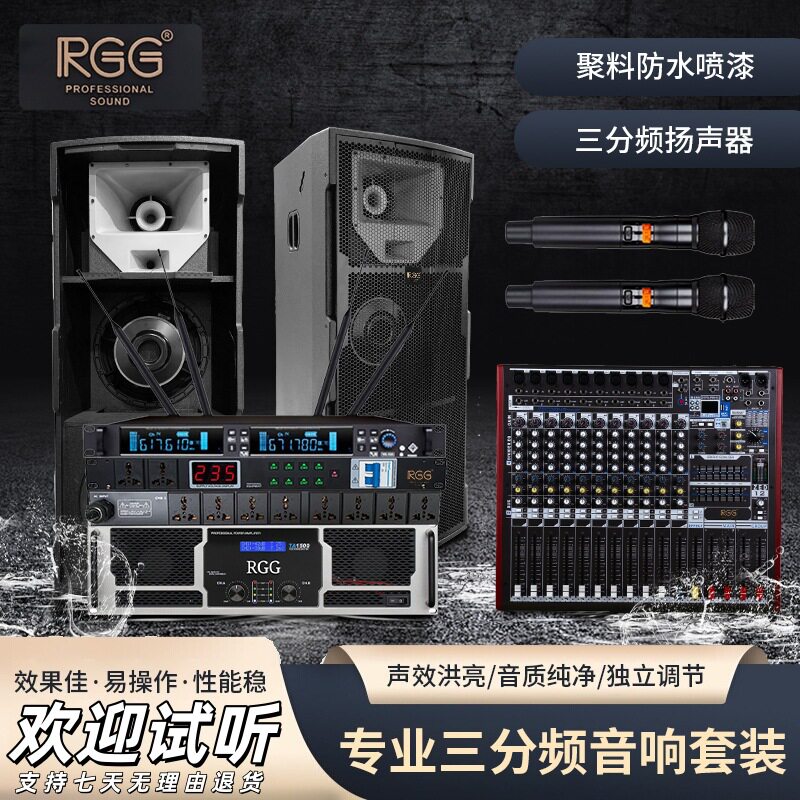 名扬户外大型舞台音响套装大功率户外演出音箱跨境 演出音响定制