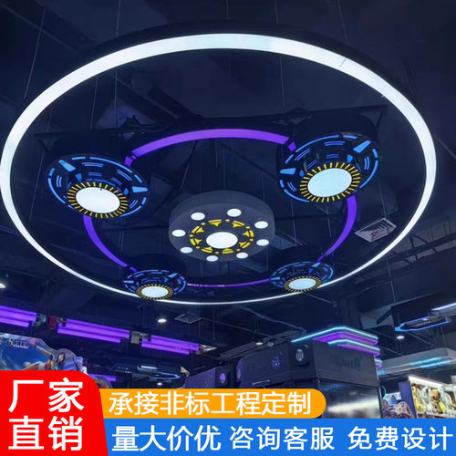 跨境电玩城灯电竞馆模块造型灯电竞风KTV网吧模块灯商场游乐场灯