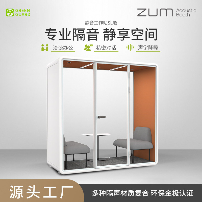 隔音房录音室直播仓钢琴房移动静音仓练歌洽谈会议工作室源头厂家